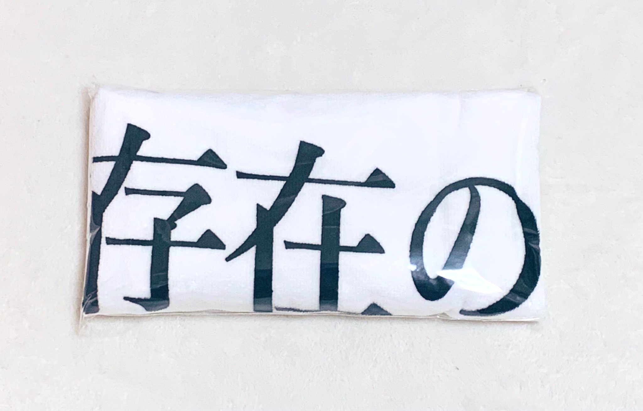 Y　ありがとうございます！ 感謝・ありがとうございます5 レディースTシャツを購入|デザイン