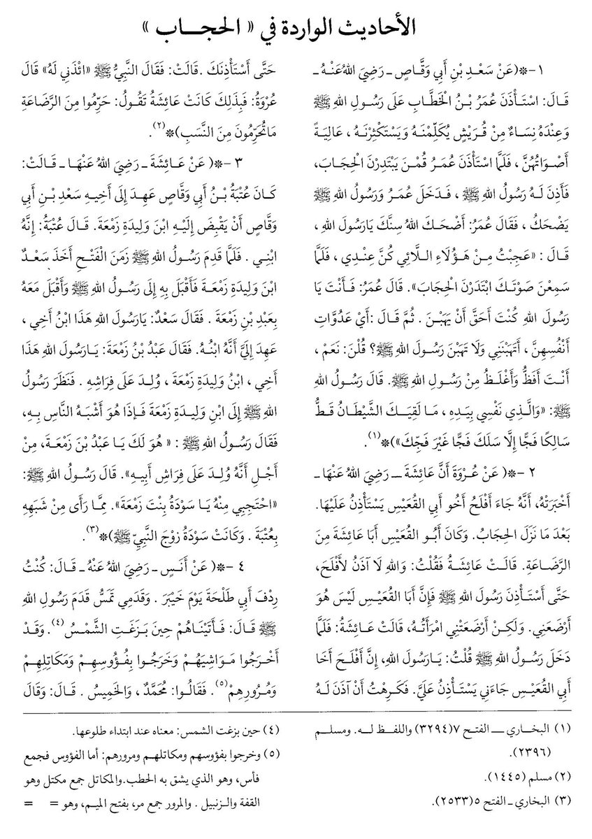 bosyselem's tweet photo. @IsmailHosny1 كذبت وصدق الله ورسوله 
كل موجود فى القرآن والاحاديث النبويه .. https://t.co/ObBidLn5oS