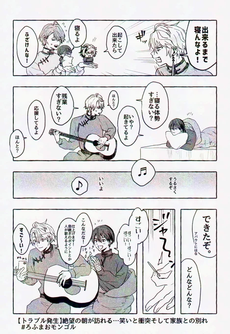 ここ好き 