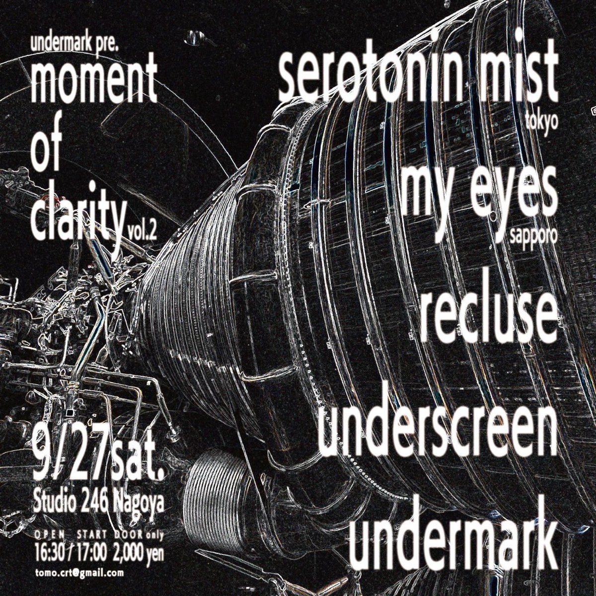 来月のundermark！企画！

2025.9.27(Sat)@名古屋studio 246
undermark pre.
moment of clarity vol.2

my eyes (sapporo)
RECLUSE
Serotonin Mist (tokyo)
undermark
underscreen

OPEN16:30 / START17:00 
CHARGE¥2,000