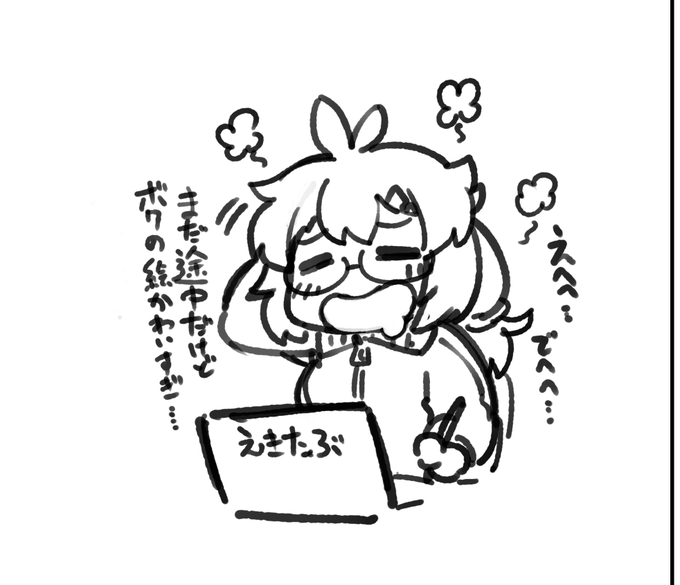 〆三〆( ゜д゜ ;)最近自分で描いた原稿見てこんなんなってまじで筆が進んでないんだよなぁ 悪いクセがついてきたかも 