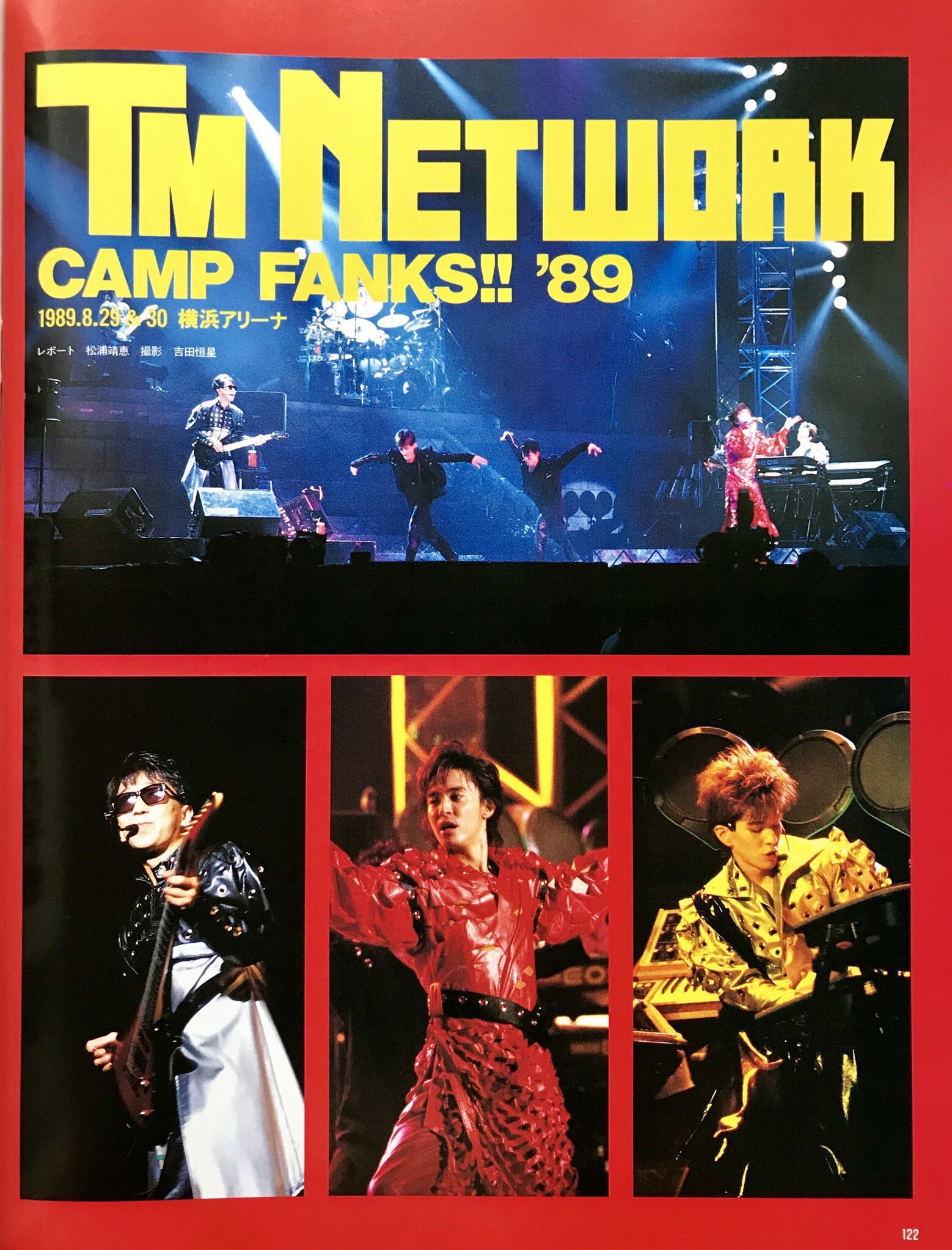 ミュージック TM NETWORK CAMP FANKS '89 at YOKOHAMA TM NETWORK CAMP FANKS!! '89 at YOKOHAMA ARENA 2014 EDITION