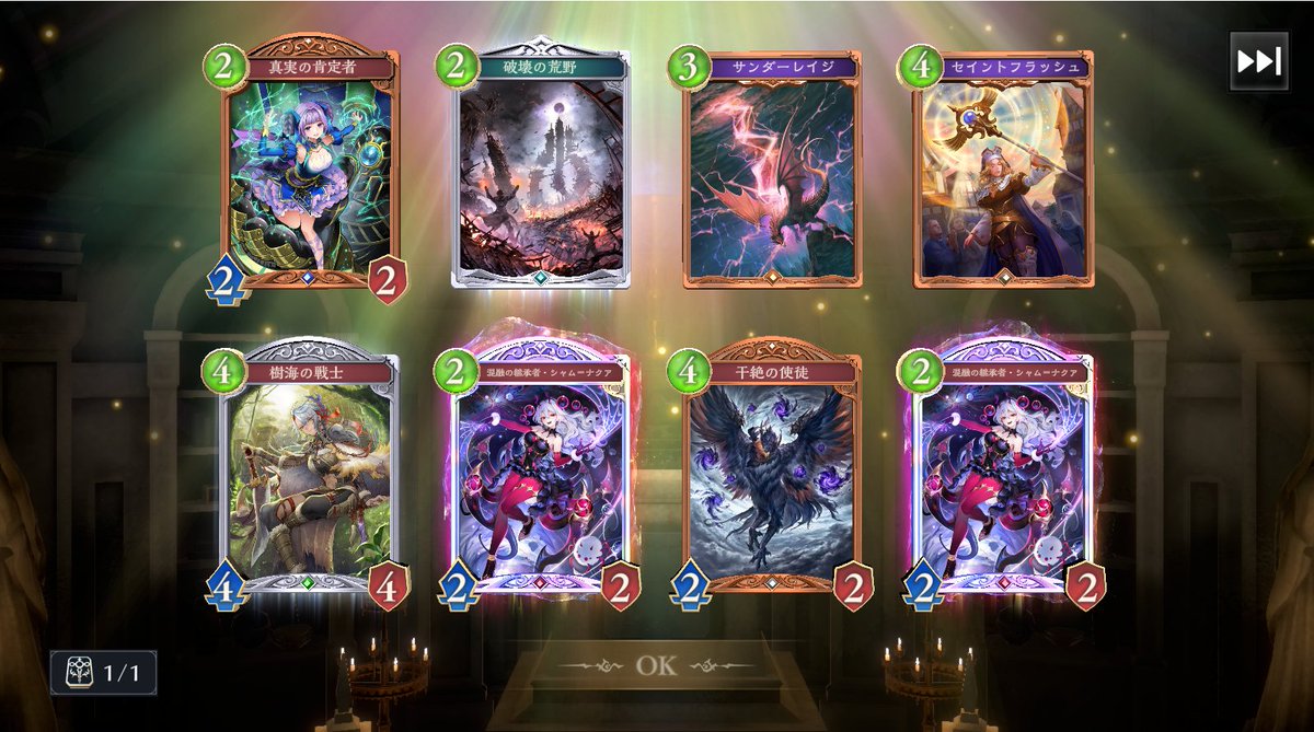 信仰心、高まってます