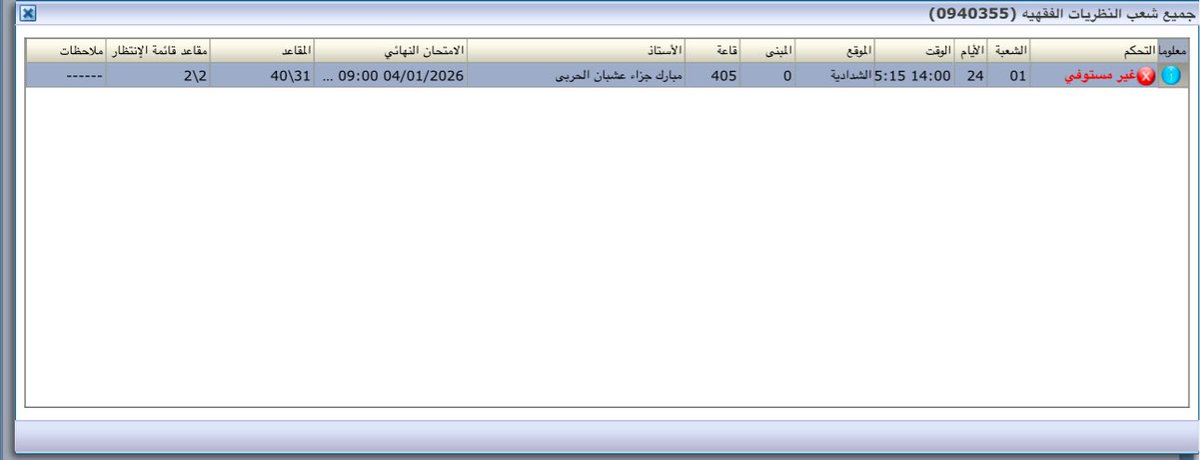 ميم العجمي tweet media