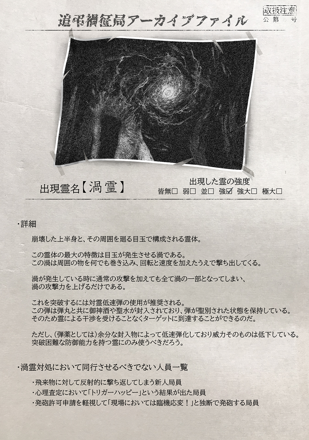 み そ し る ページ 封筒｜紙シリーズ｜封筒 シルク 彩もみじ柄(87146006)｜ミドリ