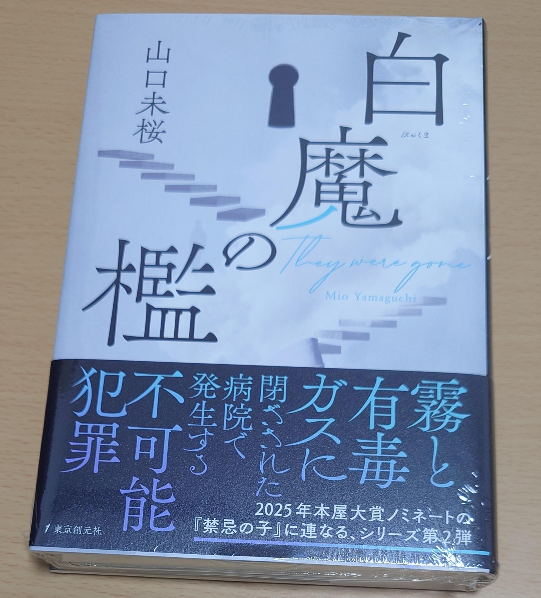 サイン本 サイン本】『 随風 01』 | STANDARD BOOKSTORE