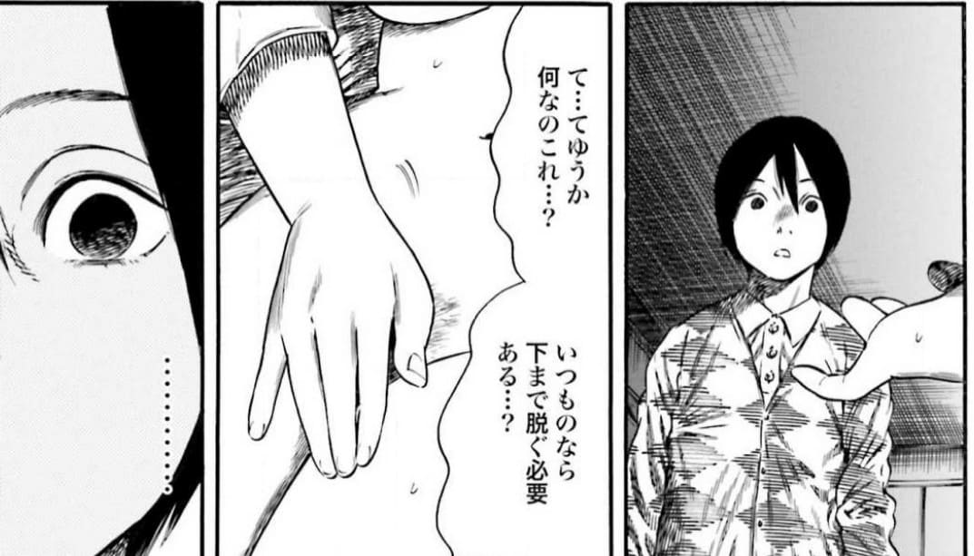 マザーパラサイトのエロシーン7
