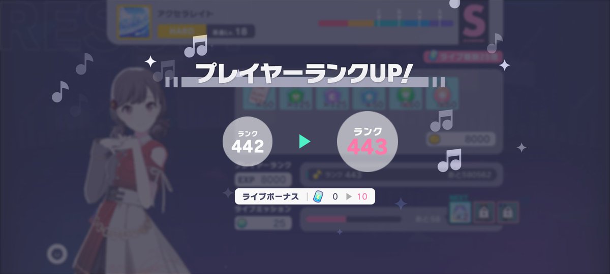 おはようございます🔆
つい最近ですがプレランが443になりました✨😊
ランクに見合った腕前になりたいーと思う今日この頃です😭
ではでは、今日も一日よろしくです🙇🏻‍♂️✨