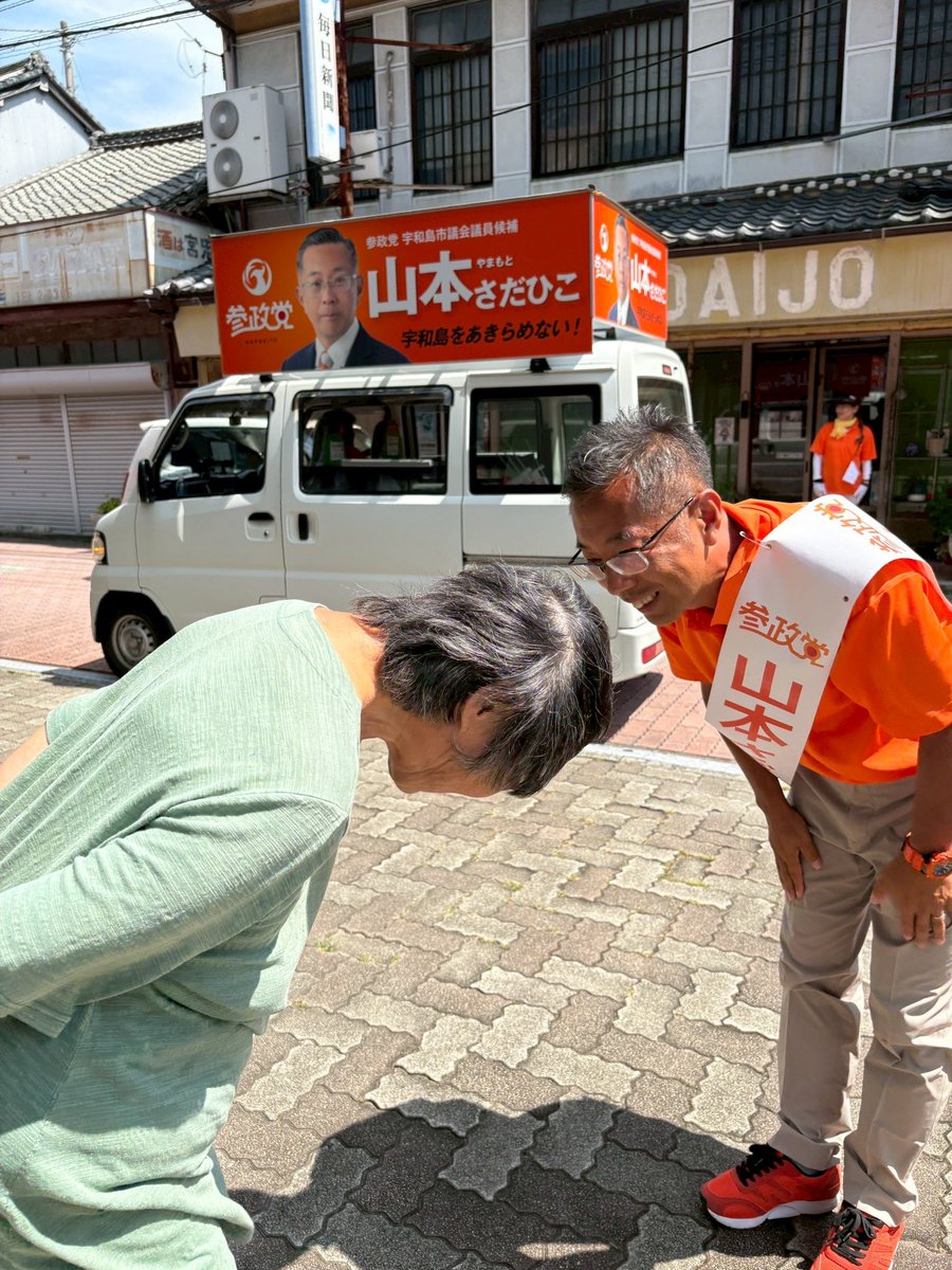 いとう よしお tweet media