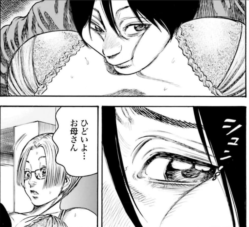 マザーパラサイトのエロシーン10
