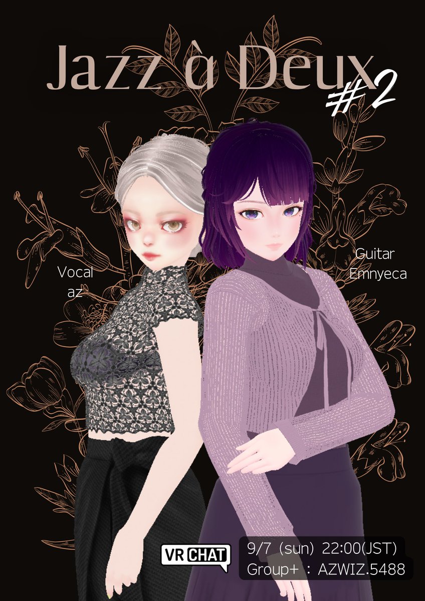 Jazz a Duex #2
Guitar : Emnyeca
9/7(sun) 22:00(JST) open (Group+)

第二回目のゲストはギタリストのEmnyecaさんです
最近練習してる難曲はこのため！
当日は22:00頃にグループ+でインスタンスを建てますのでジョインしてください
★★配信のお手伝いをしてくださる方ゆる募！