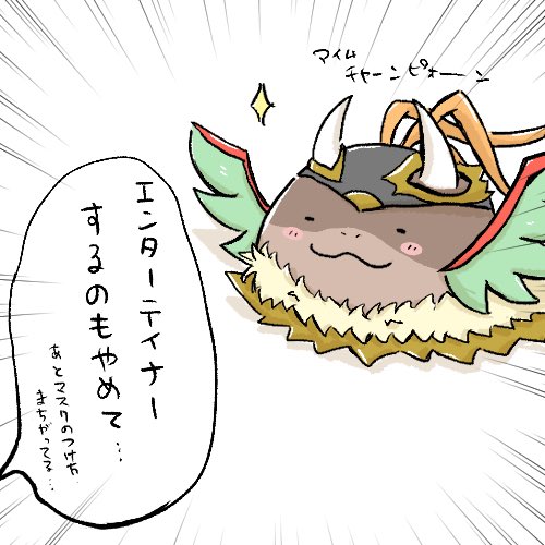 🕊️ 