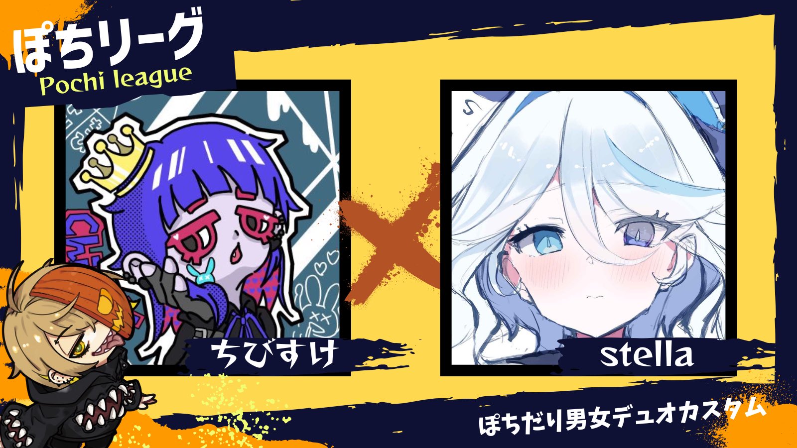 チビすけ Clairちびすけ🚬🐰 (@Kiiro_NB0104) / X