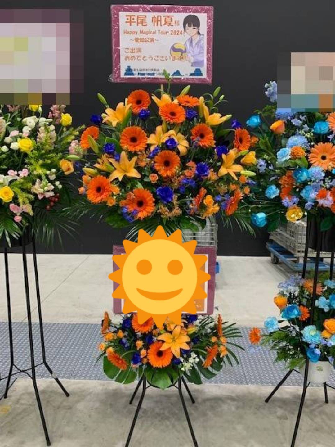 平尾帆夏 ヨリ直筆 サイン 生写真 Happy Magical Tour2024 Thank you for enjoying the viral moment.