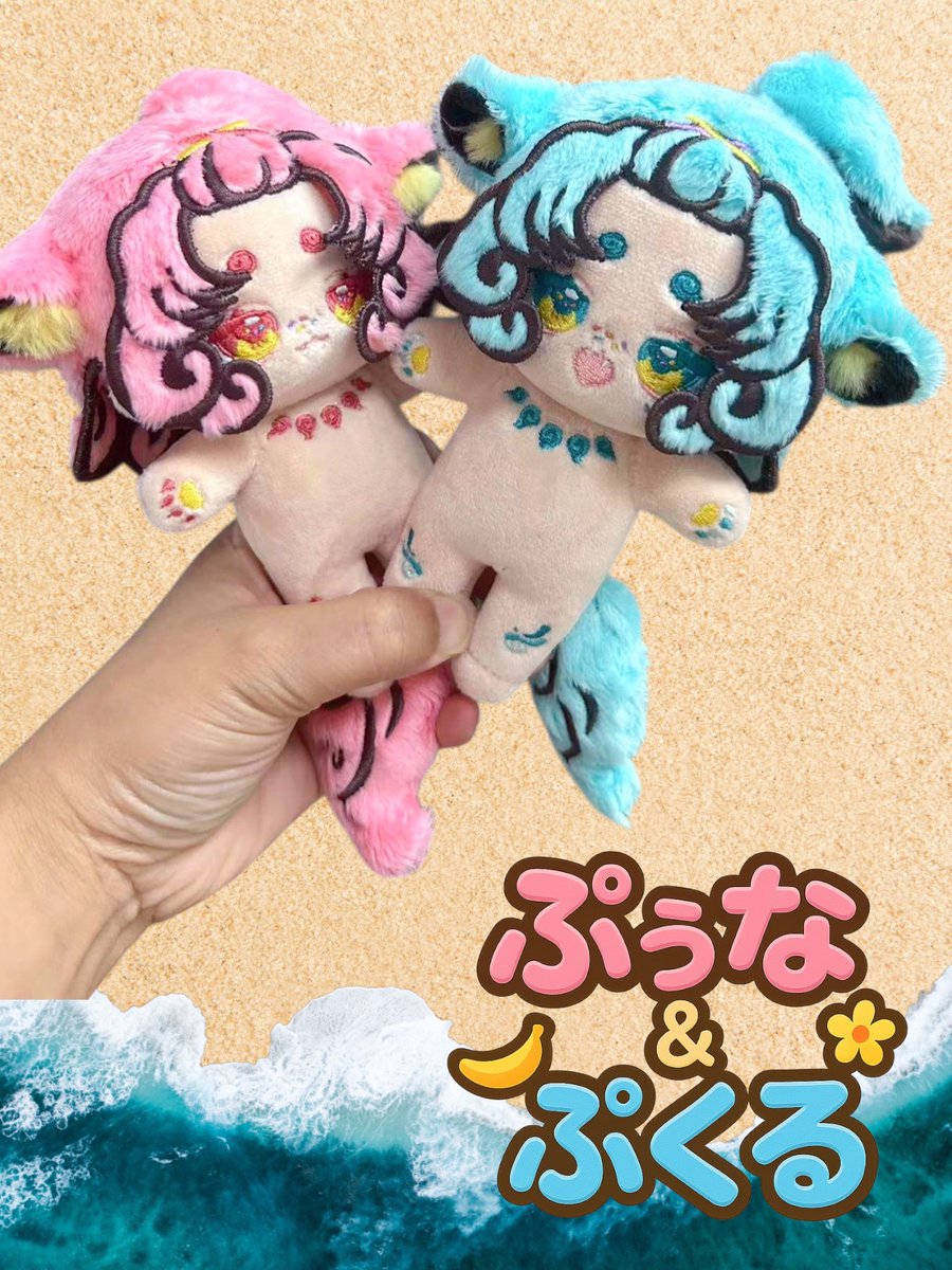 H*o様 自作ぬいぐるみ 無属性 まりんちゃん 数量限定！〈み〉mitanちゃん ぬいぐるみ | HOPELY