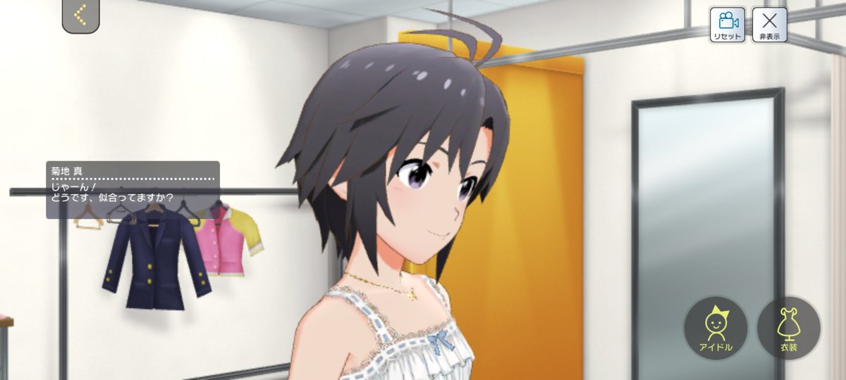 #菊地真生誕祭2025