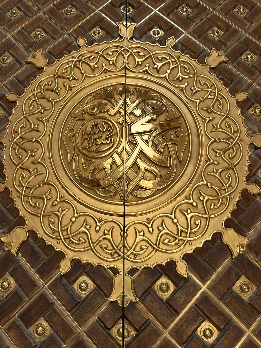 🌸 اَللّٰھُمَّ صَلِِّ عَلٰی مُحَمَّدٍوَّعَلٰی آلِ مُحَمَّدٍکَماصَلَّيتَ عَلٰی اِبْراھِيمَ وَعَلٰی آلِ اِبْراھِيمَ اِنَّكَ حَمِيدُمَّجِيدُُ
اَللَّھُمَّ بَارِك عَلٰی مُحَمَّدٍوَّعَلٰی آلِ مُحَمَّدٍکَمَا بَارکتَ عَلٰی اِبراھِيمَ وَعَلٰی آلِ اِبراھيمَ اِنَّك حَمِيدُمَّجِيد 🌸