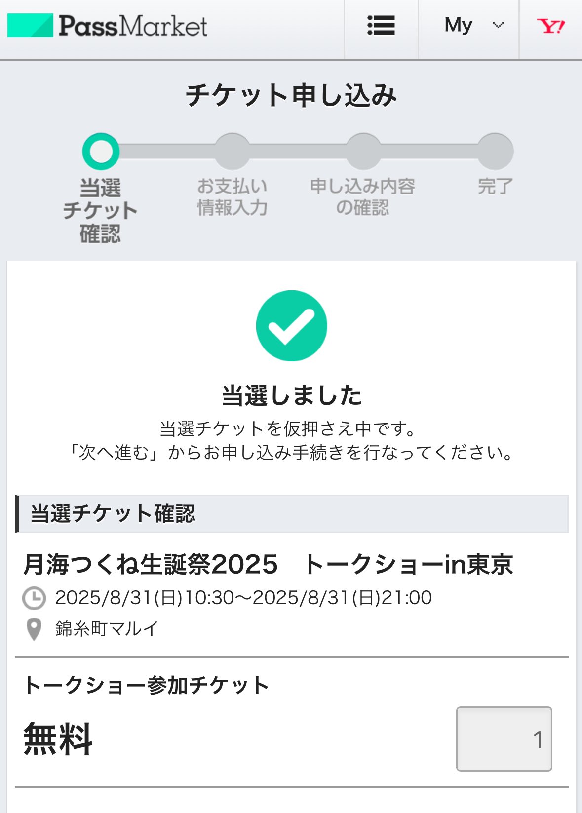 k❤︎プロフみてください　おまとめ３点 あ on X: 
