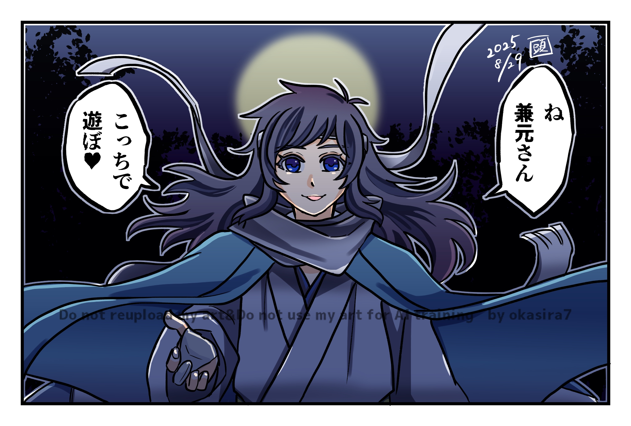 Olaf様♡ありがとうございます♡ うう on X: 
