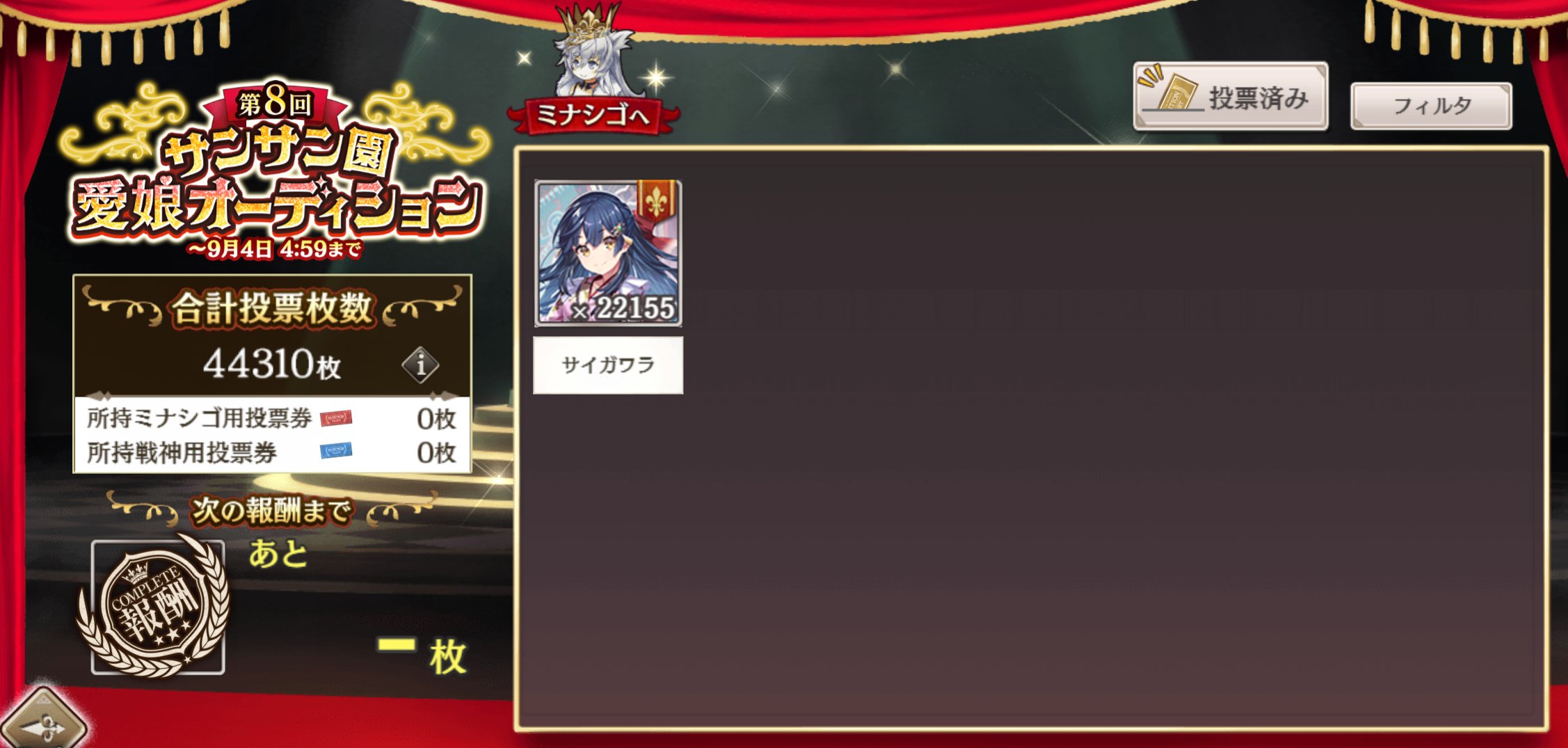 K 気軽にコメント下さい^_^ Cannot Sign In or Add ANY Account On PC/Xbox; Error Code