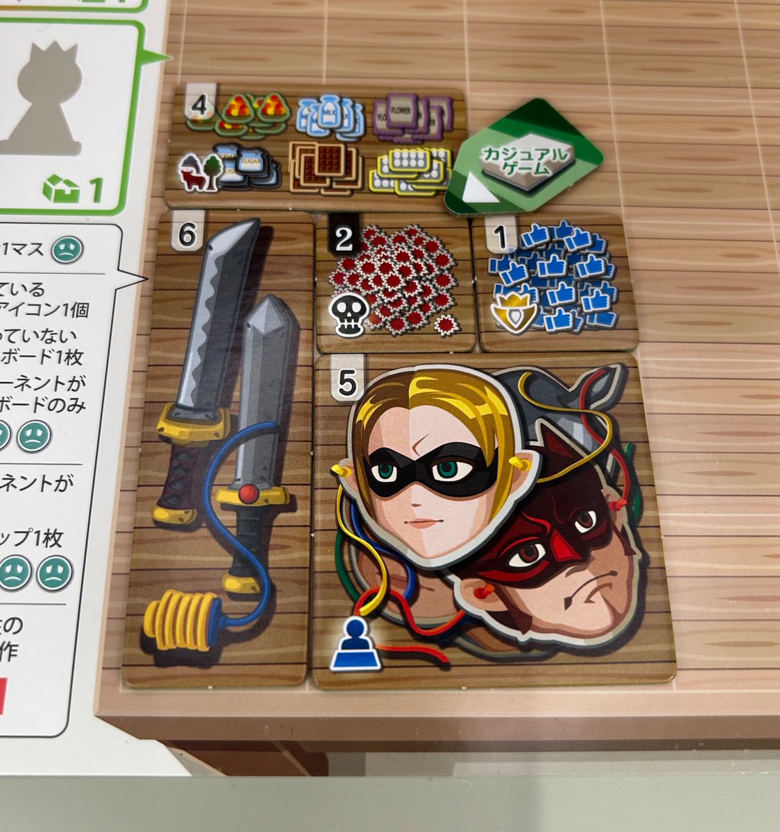 ボードゲームまとめ売り Amazon.co.jp: アークライト 横濱紳商伝デュエル (2人用 45分 12