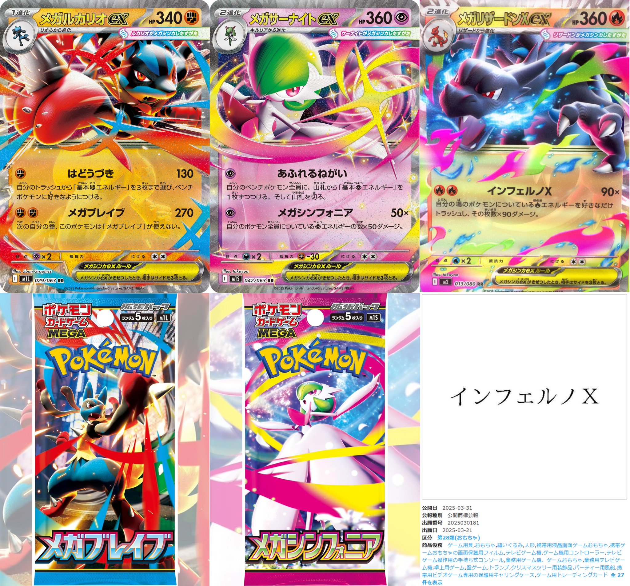 ポケカまとめ Amazon.co.jp: ポケモンカードゲームSV sv4M 拡張パック 未来の