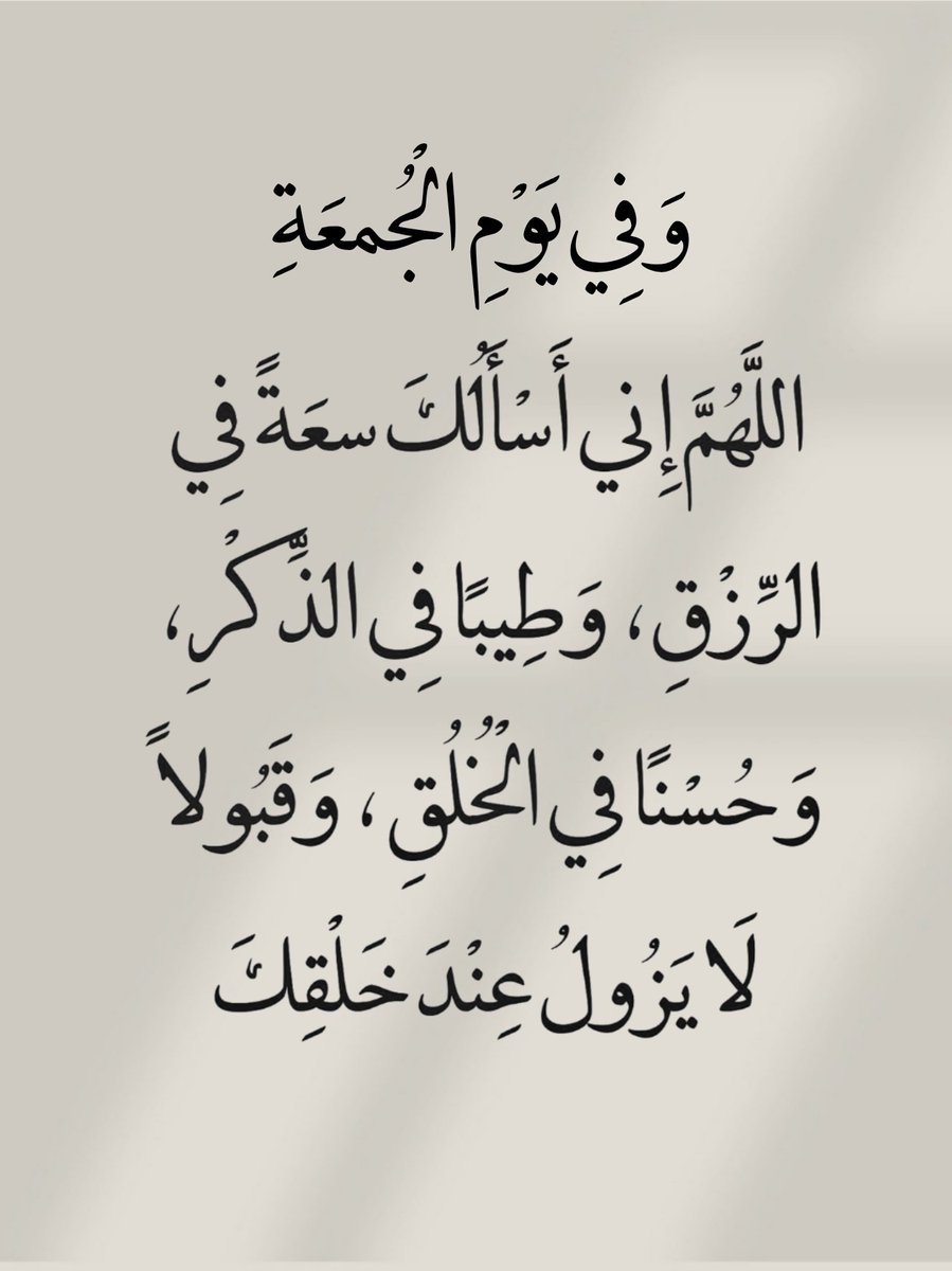 أدعية المسلم (@_1anxiety) on Twitter photo 