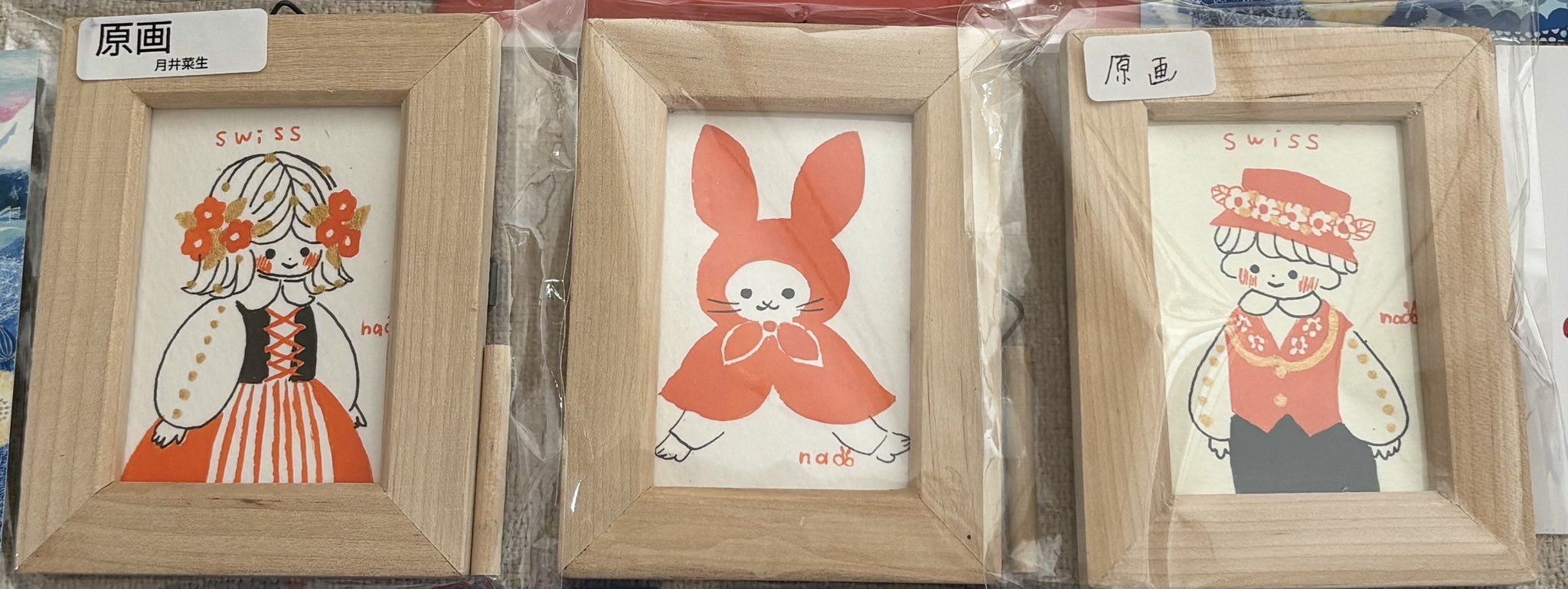大場再生、緑陰のカフェ、希少な画集より、新品高級額・額装付、状態良好 大場再生、緑陰のカフェ、希少な画集より、新品高級額・額装付
