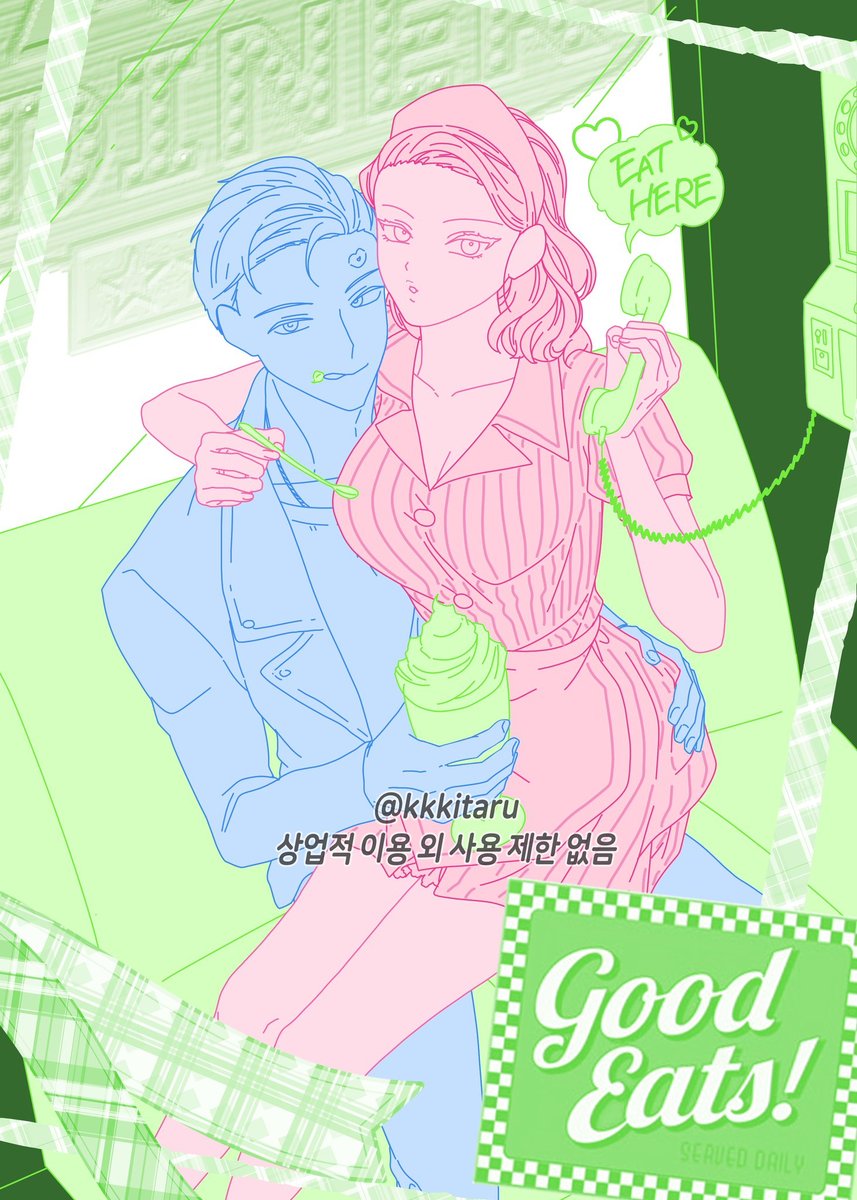 지인이랑 합작 트레틀을 해!!
옆에 원본~