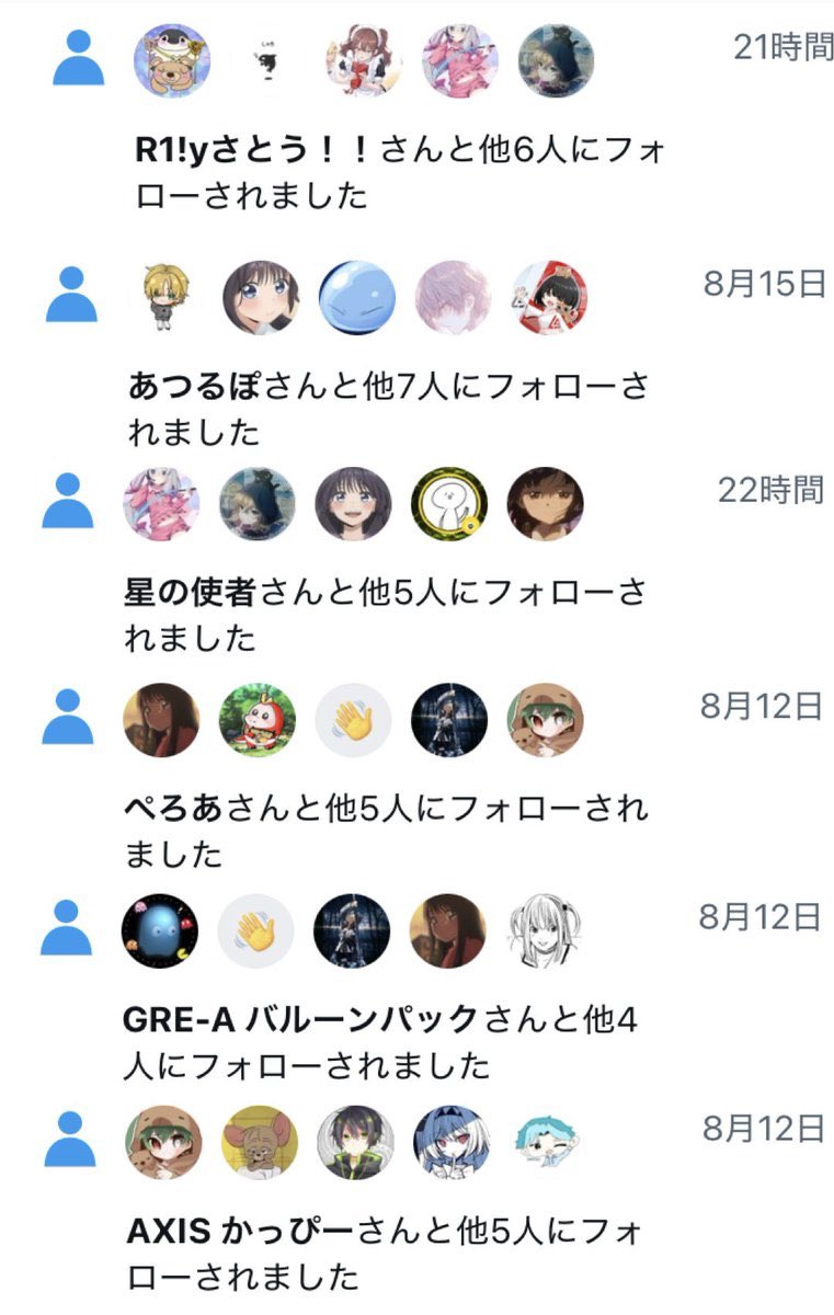 にんじん-_- (@ninzin5_5) on Twitter photo ⭐️拡散鯖〜極〜メンバー募集⭐️
👍拡散鯖に入るメリット
✅アクティブをよくできる
✅いいね数を安定
✅フォロワー,絡み増加
🔒条件🔑
①ルール守れる方
②<a href="/ohkidayo0119/">Rex ohki</a> <a href="/Ninzin5_5/">IPFにんじん🥕</a> <a href="/Rexe_sports/">Rex e-sports team</a> <a href="/IPF_e_sports/">Ice Planet Future</a> 以上4アカウントをフォロー
③この投稿に❤️♻️
④リプに参加希望
その他リプに✍️ ⭐️拡散鯖〜極〜メンバー募集⭐️
👍拡散鯖に入るメリット
✅アクティブをよくできる
✅いいね数を安定
✅フォロワー,絡み増加
🔒条件🔑
①ルール守れる方
②<a href="/ohkidayo0119/">Rex ohki</a> <a href="/Ninzin5_5/">IPFにんじん🥕</a> <a href="/Rexe_sports/">Rex e-sports team</a> <a href="/IPF_e_sports/">Ice Planet Future</a> 以上4アカウントをフォロー
③この投稿に❤️♻️
④リプに参加希望
その他リプに✍️