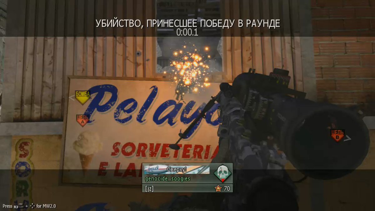 Across map window shot 550