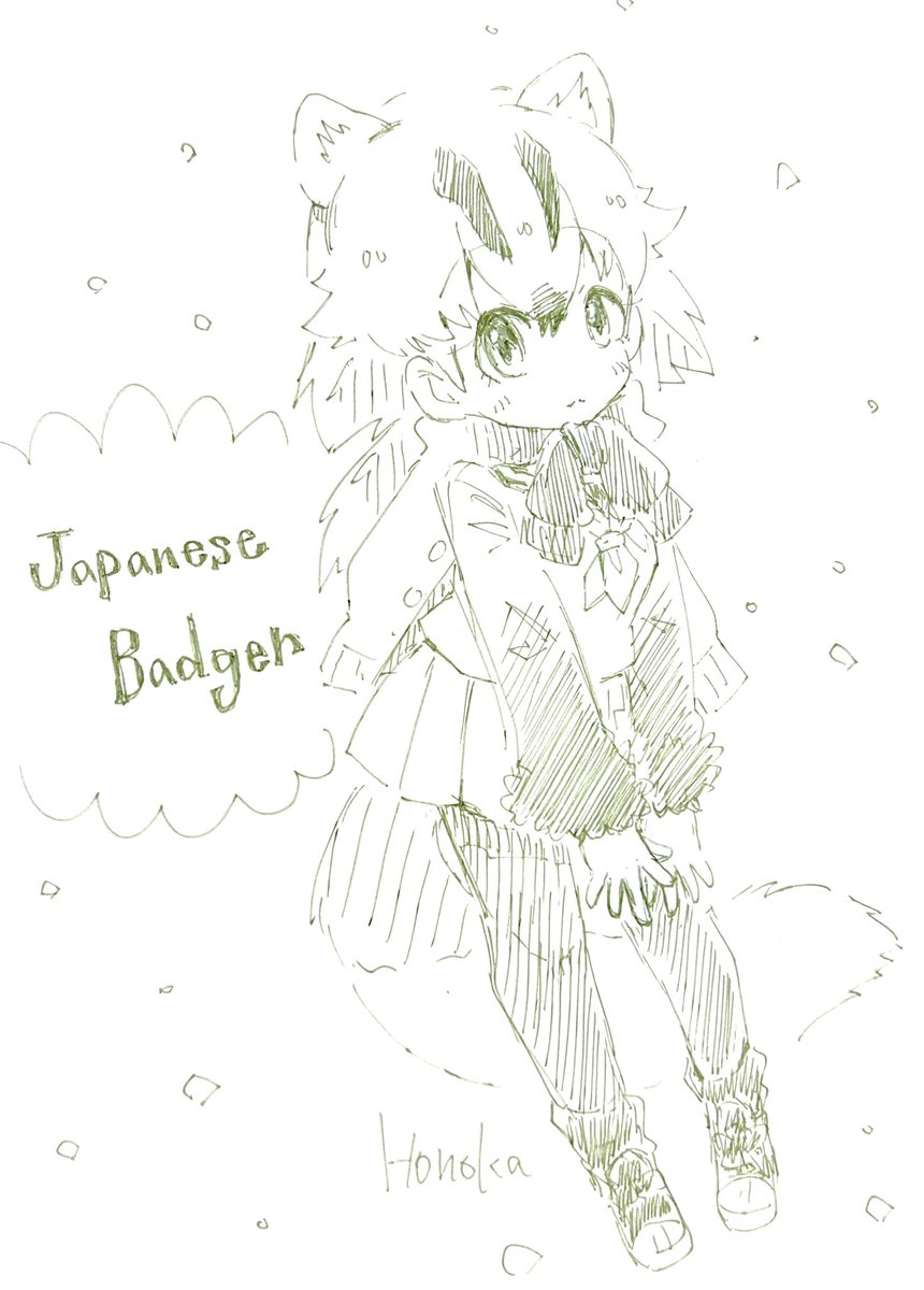 ニホンのフレンズ 