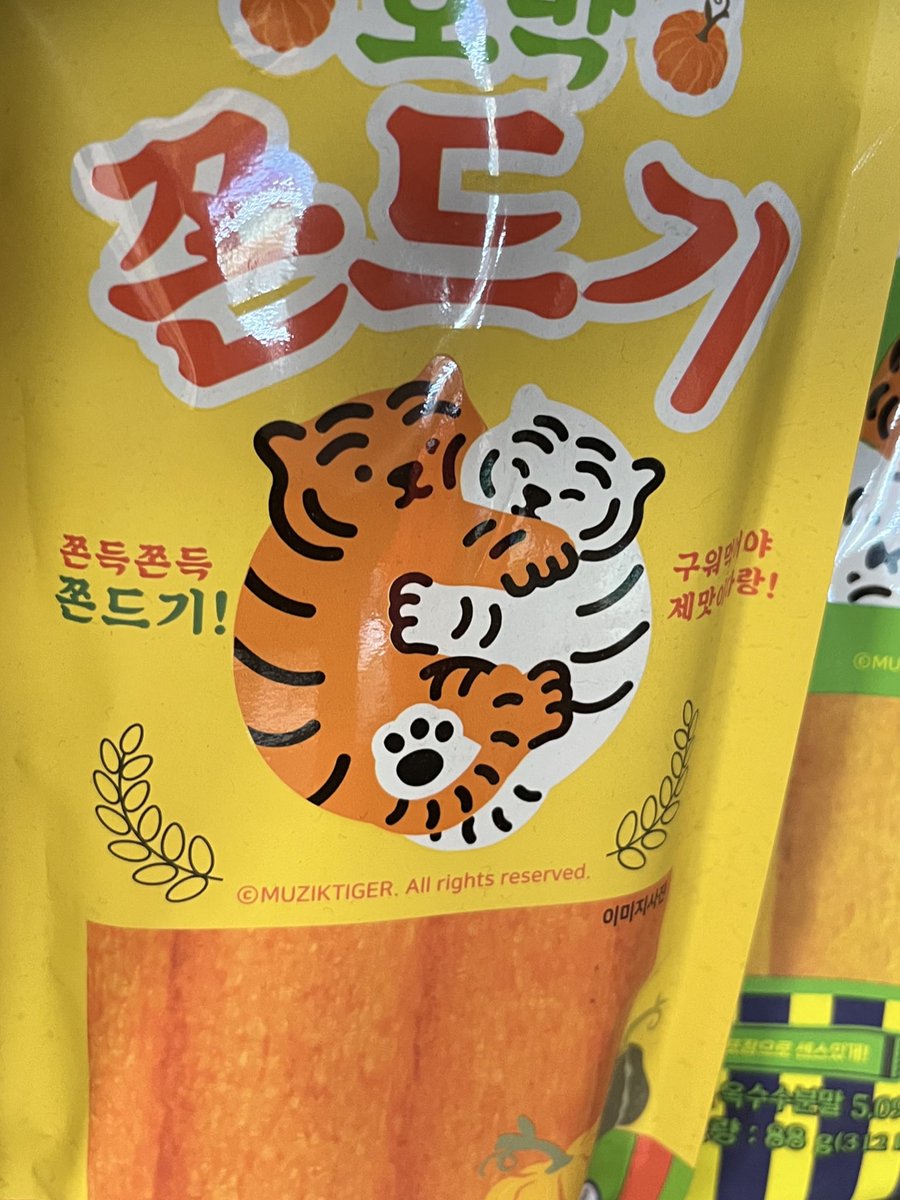 I do not have any relevant pictures but I'll be at Megaplex this weekend 🐱