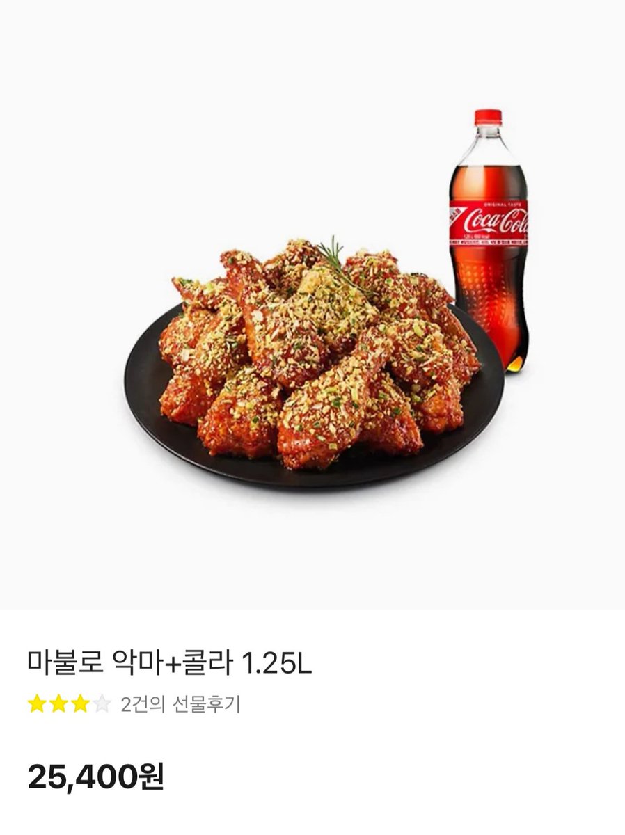 [#RT 추첨🫶]
제 7번째 로판인 <마왕이 성군이라 문제다>가 카카오페이지 기다리면 무료로 론칭되었습니다
엉뚱인외마왕여주가 던전을 지키고 던전 밖 사람들과 소통하는 코믹성장물입니다
트위터 여주판 플로우에 저도 탑승하겠습니다‼️
RT해 주신 분들 중 1분께 마불로 악마😈 치킨 세트를 드립니다!