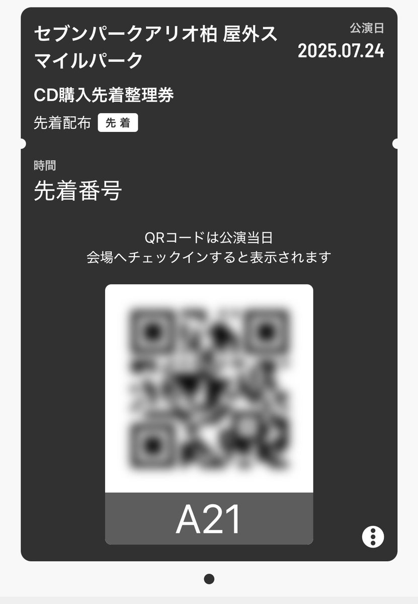 おまとめページ⑧♡28点 P27B1(11/3までお取り置き可能です♡) なっなく on X: 