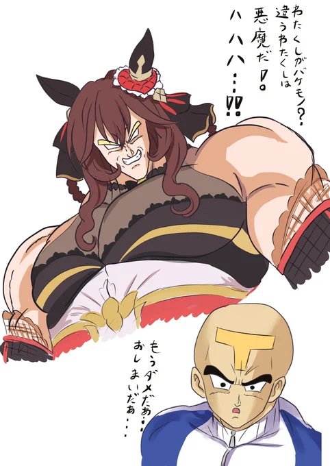#ウマ娘 #umamusume
伝説のスーパーウマ娘です
何なりとお使いください 