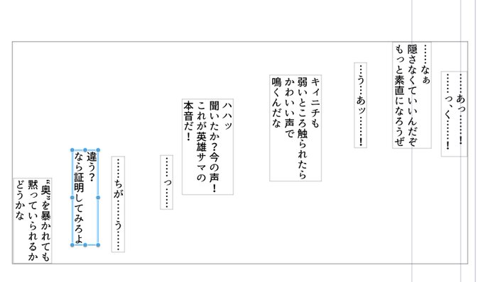 歯科治療してる時のセリフです(大嘘) 