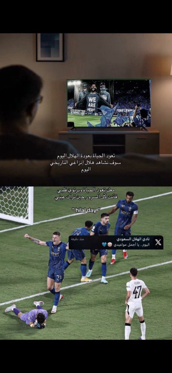 1iS3D_'s tweet photo. الهلال يلعب اليوم ؟ عادت الحياة للجمهور الهلالي 💙 https://t.co/MMXfOVImkg