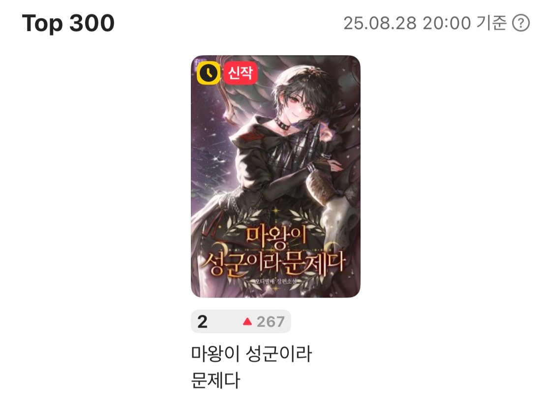 오디열매 tweet media
