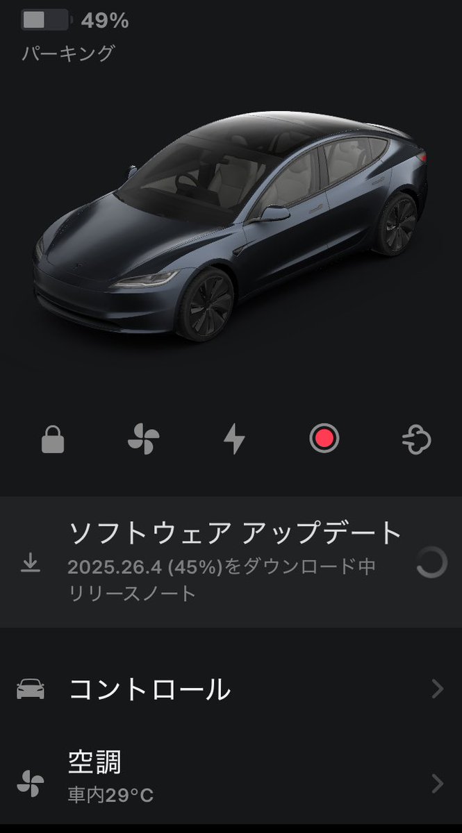 2025.26.4アップデート