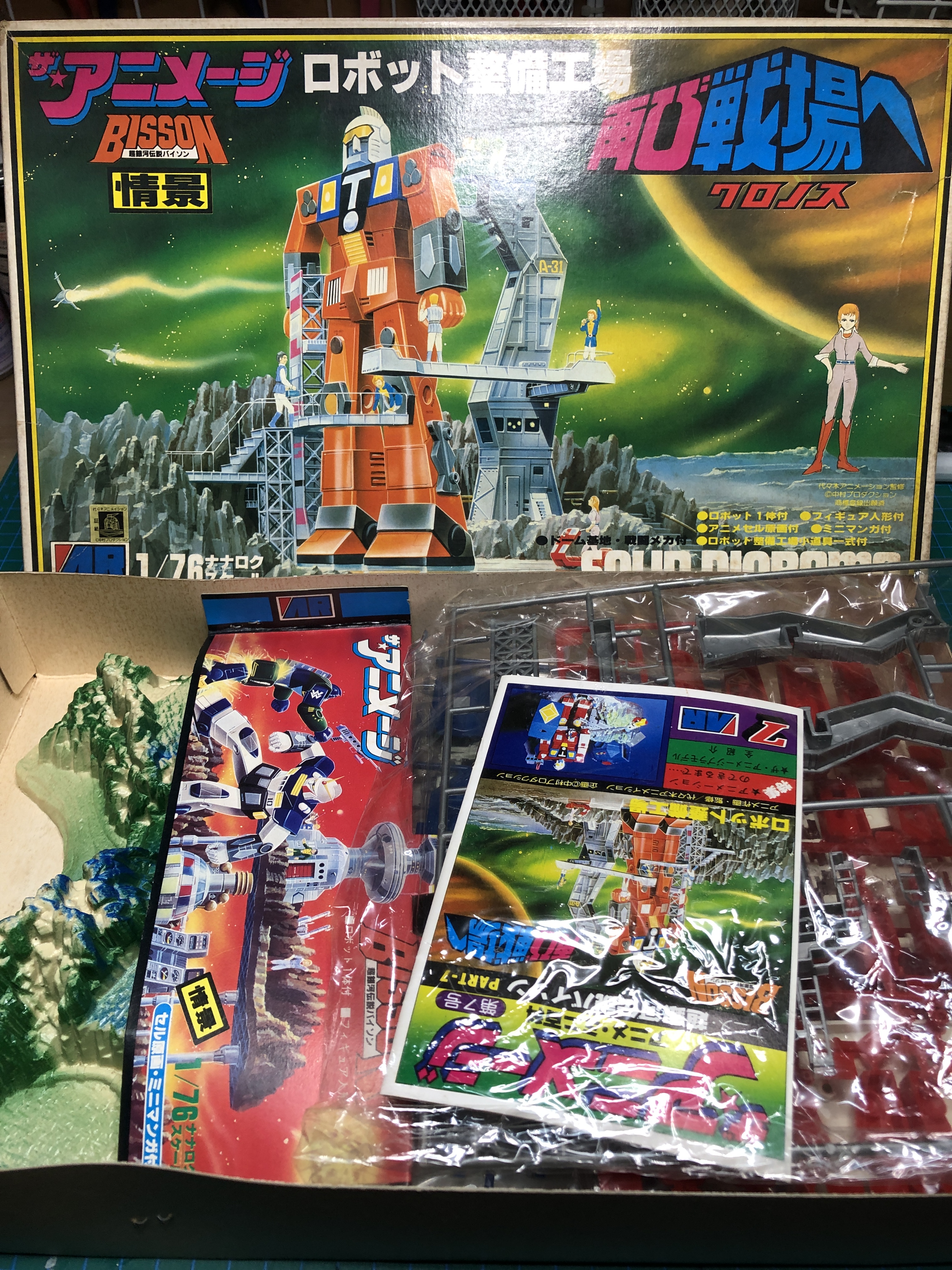 ぐりむろっく！ (@grimpock) / X