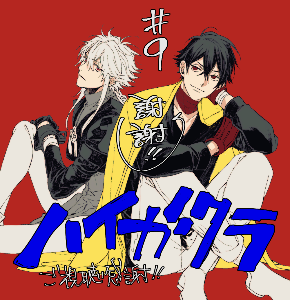 高山しのぶ🌸花燭10巻🆕11/29 on X