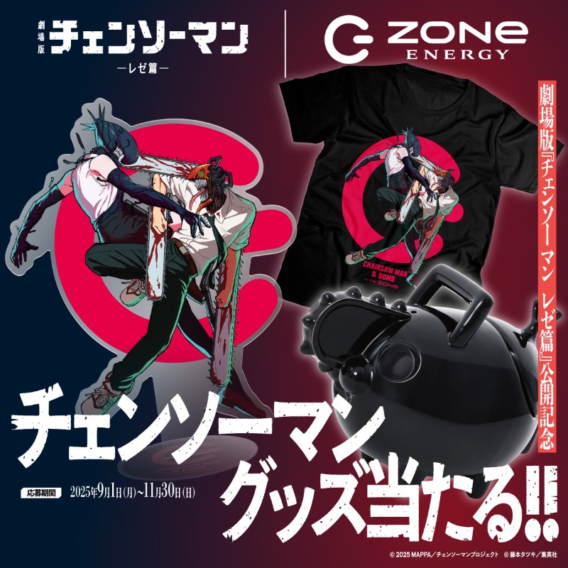 BLOOM VASE✖️ZONEコラボ缶 BLOOM VASE✖️ZONEコラボ缶 BLOOM VASE✖️ZONEコラボ缶（BLOOM