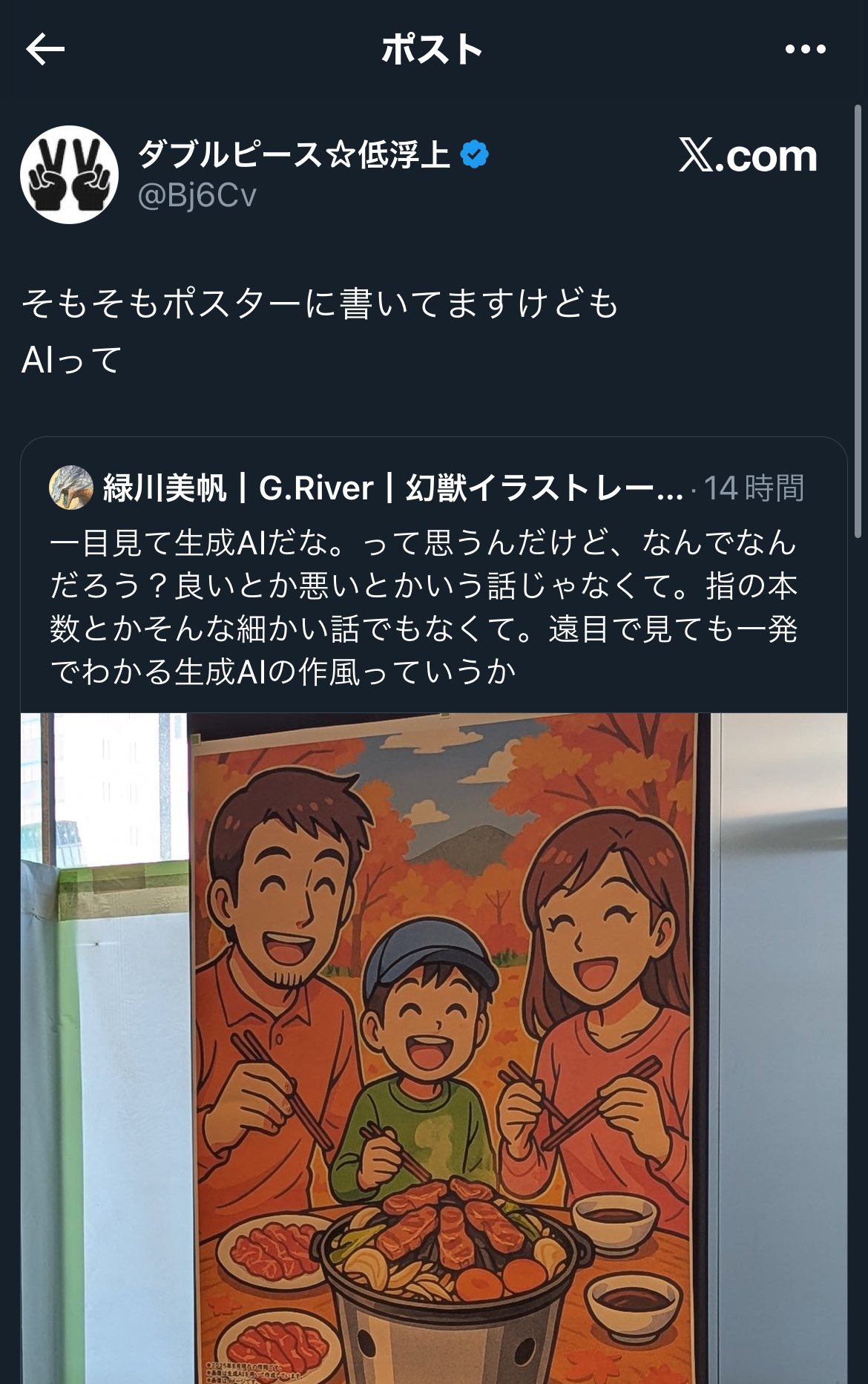 aiプロフ読んで下さい！ 新清士@(生成AI)インディゲーム開発者 (@kiyoshi_shin) / X