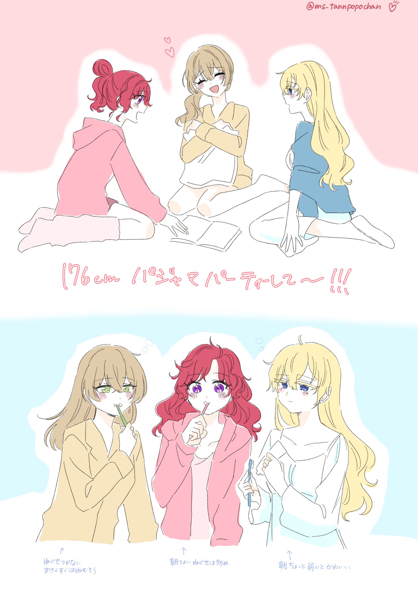 ぽぽち@原稿 on X: 