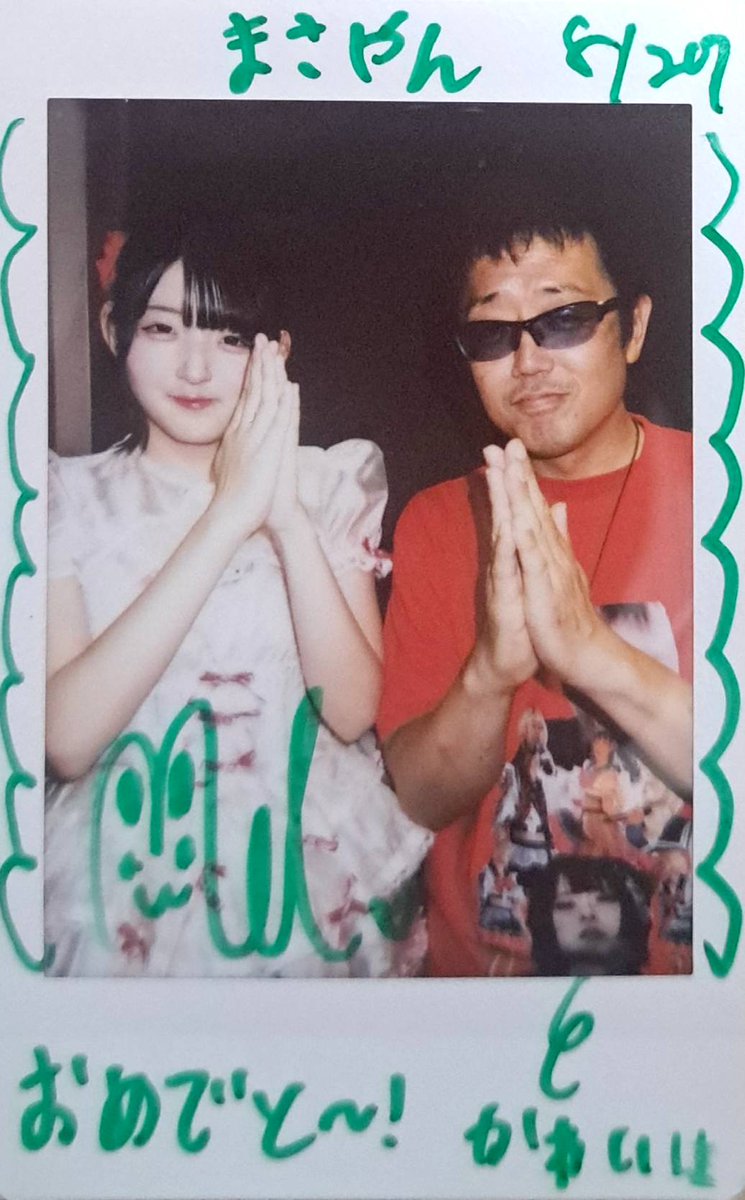 いっちゃん いっちゃんピカイチ - Search / X