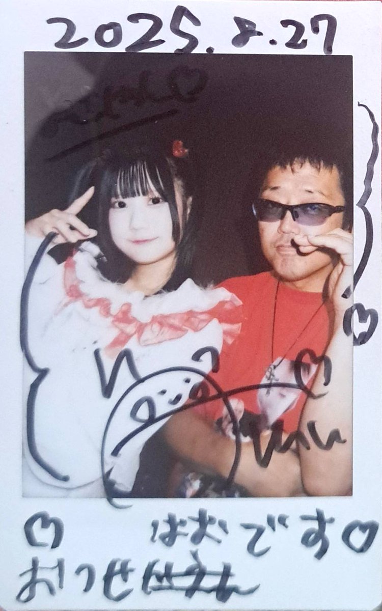 いっちゃんピカイチ - Search / X