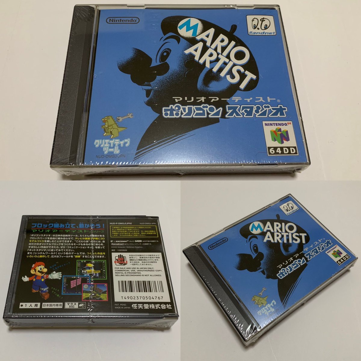 任天堂　ポリゴン　合金 Test demo DX Gogo Changer bouken silver henshin morpher