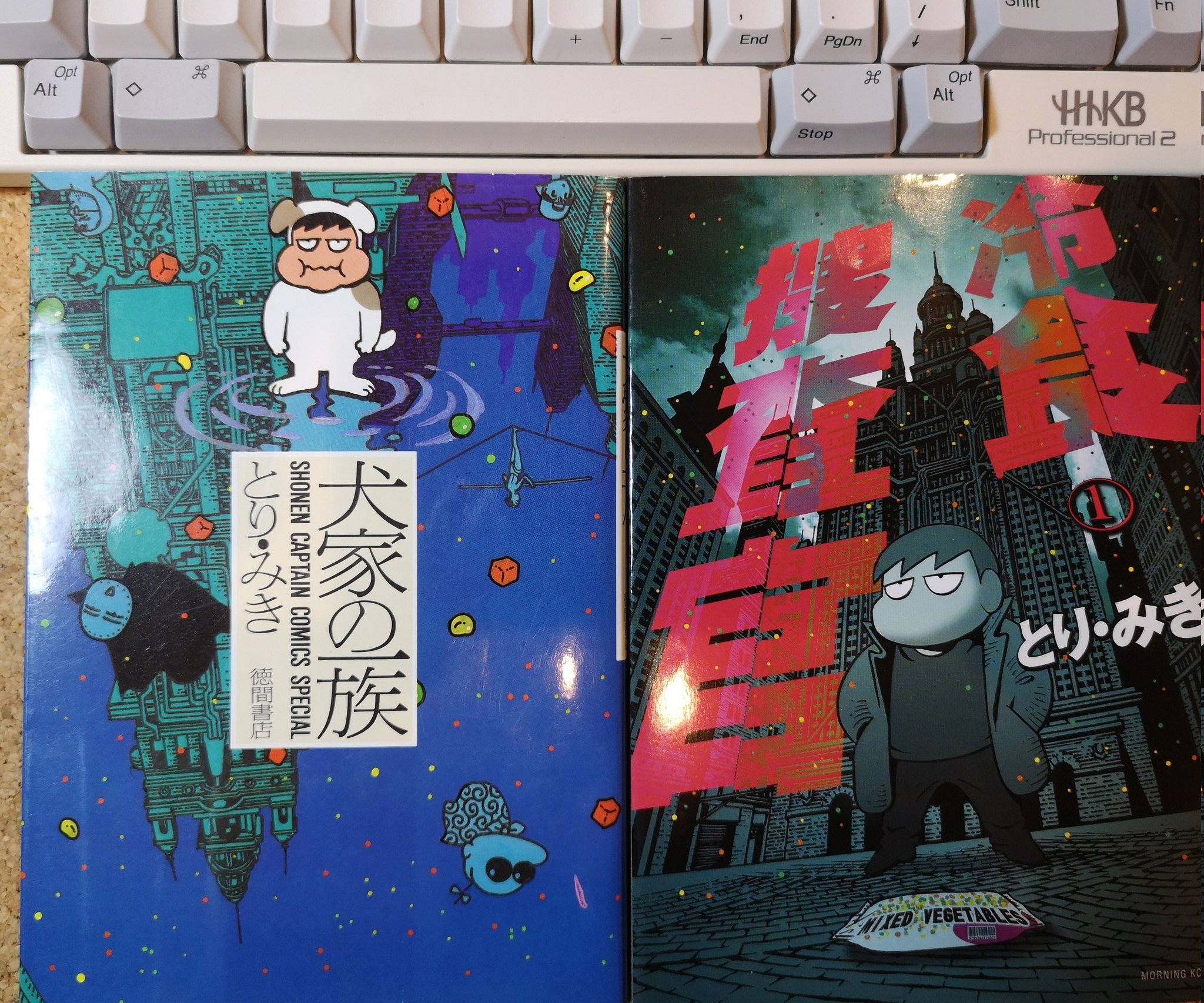 ◎1月新刊◎【全14冊】❅☃︎❅꙳専用出品⑩❅☃︎❅꙳ 濔 - البحث / X
