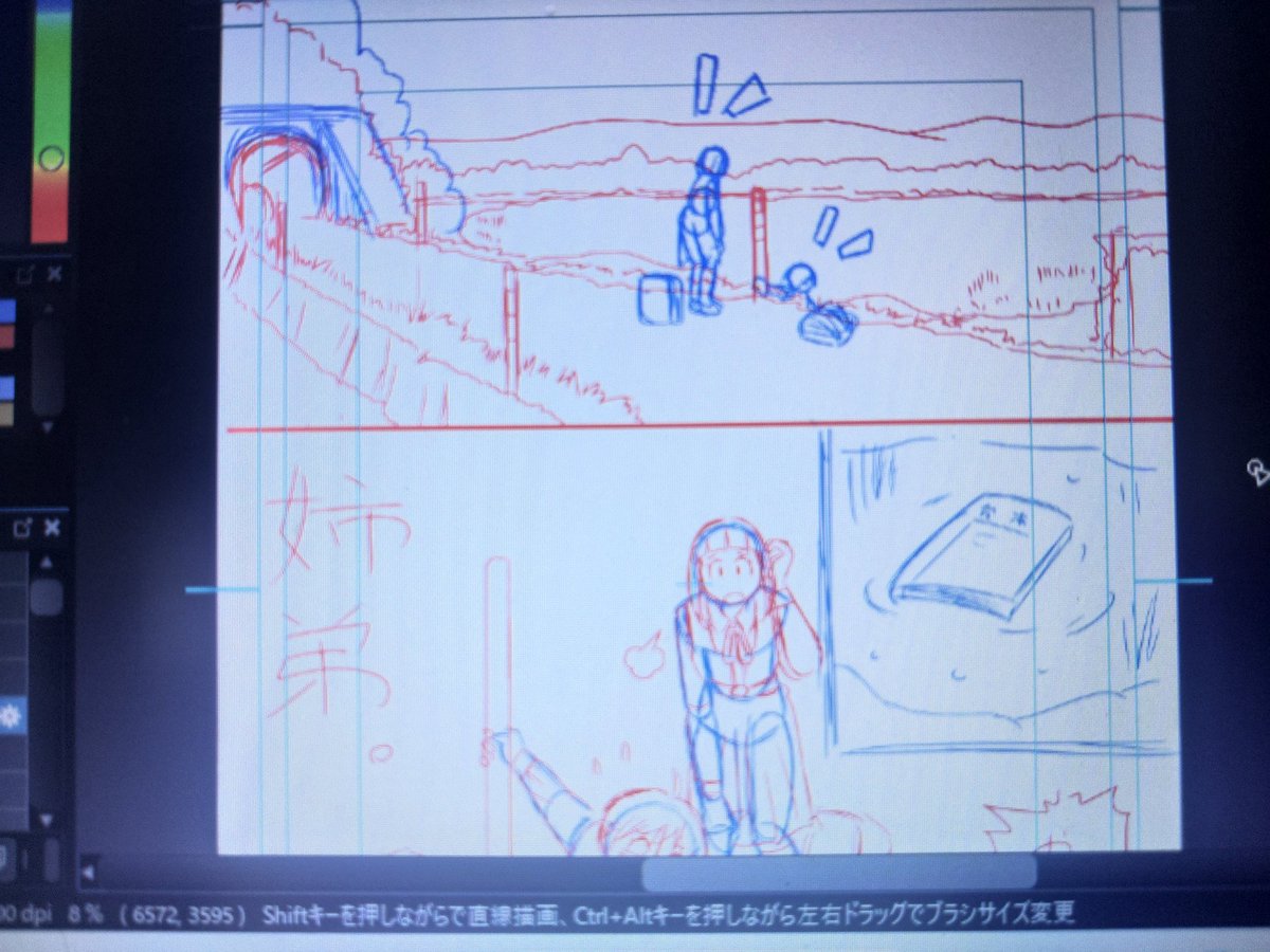 いや、ちゃんとエロい方も日々描いてますよ(*´∀`)♪　ファンを獲得するには地道に欠かすことなくやってくしかない。　まこやまーヌの方は半年～１年くらいの気長スパンで考えてます(*´∀`)♪　なんか急に頭がおかしくなったんじゃない。初めからおかしいんだ。